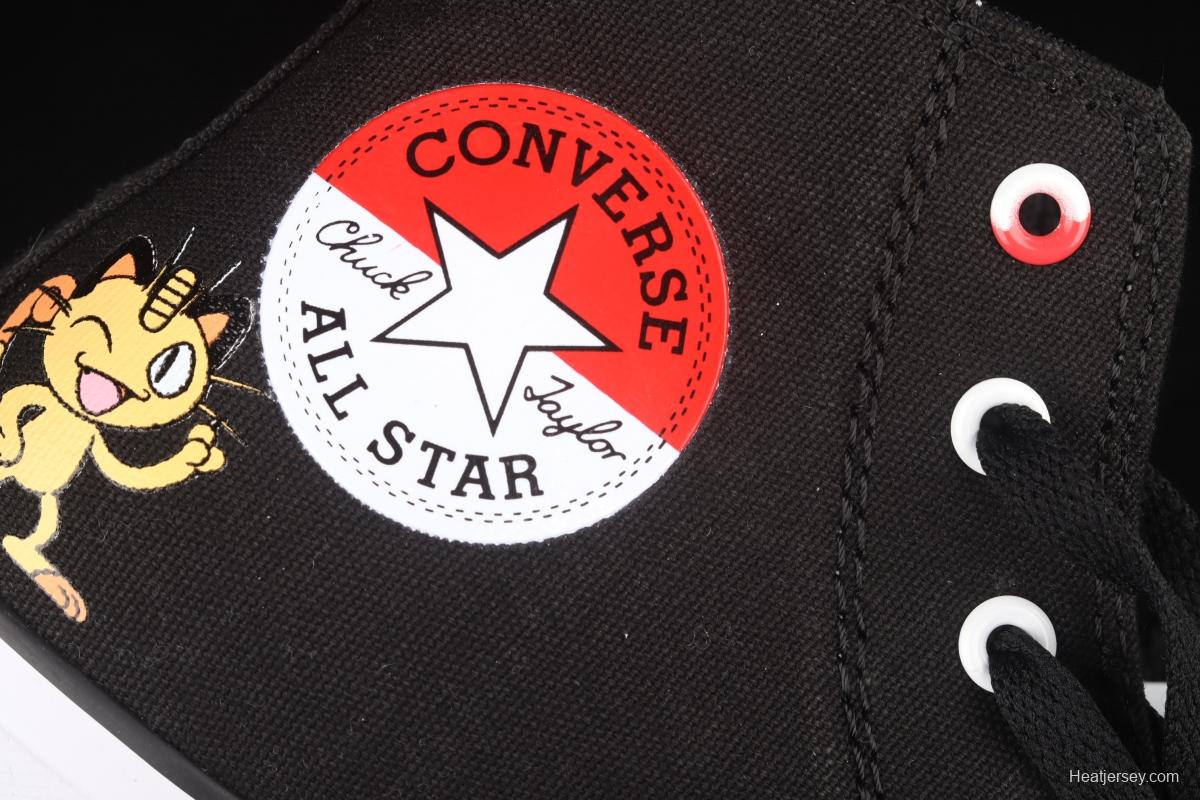 Pok é mon x Converse Chuck Taylor Pok é mon Pok é mon Pok é